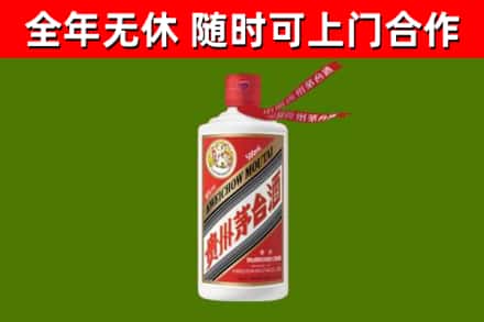 方正县回收飞天茅台酒