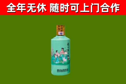 方正县回收节气茅台酒