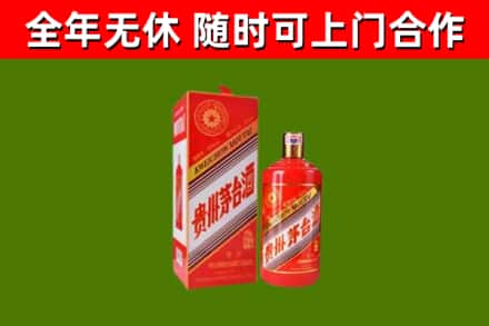 方正县回收生肖茅台酒