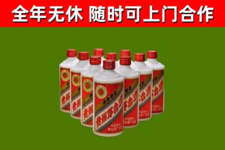方正县回收五星茅台酒